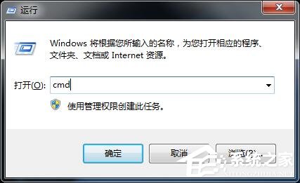 Win7打開軟件提示錯誤碼0xc0000022解決方法