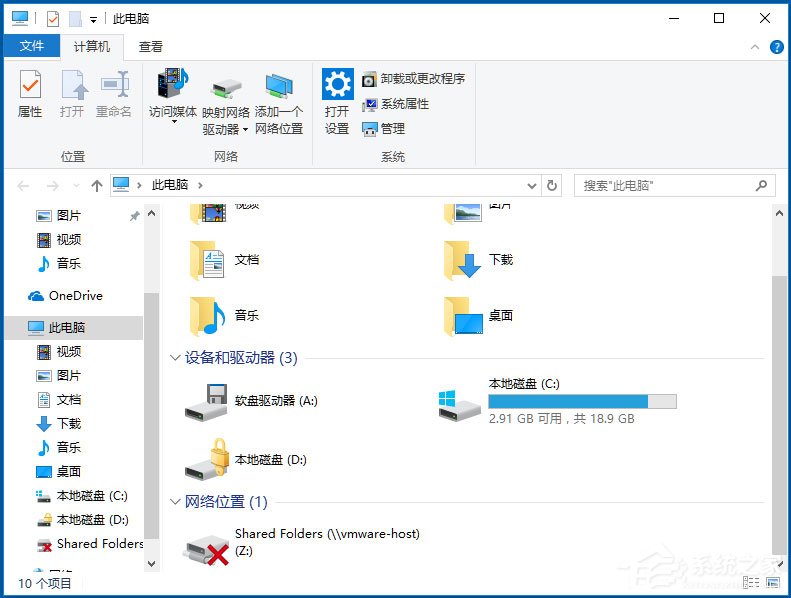 Win10怎么禁用光驅？Win10禁用光驅的方法