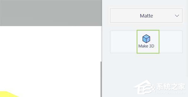 Win10 Paint 3D添加貼紙操作教程