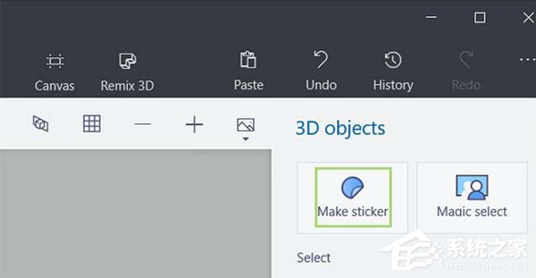 Win10 Paint 3D添加貼紙操作教程