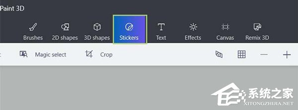 Win10 Paint 3D添加貼紙操作教程