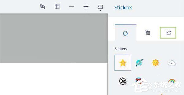 Win10 Paint 3D添加貼紙操作教程