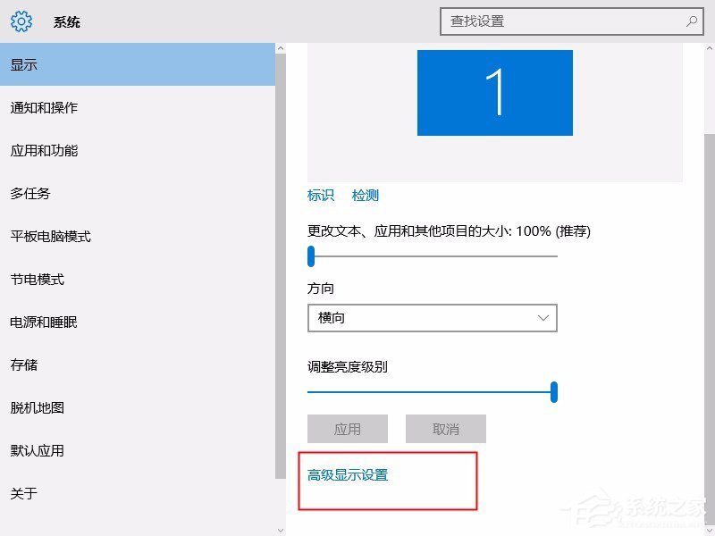 Win10自帶瀏覽器字體出現(xiàn)模糊解決方法