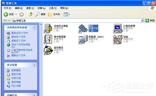 WinXP系統(tǒng)AI保存出現(xiàn)未知錯誤解決方法