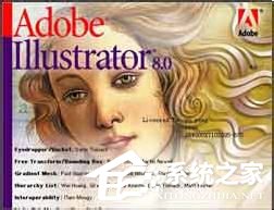 WinXP系統(tǒng)AI保存出現(xiàn)未知錯誤解決方法