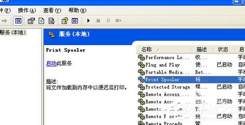 WinXP系統(tǒng)AI保存出現(xiàn)未知錯誤解決方法