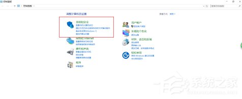 Win10如何阻止比特幣病毒勒索 Win10阻止比特幣病毒勒索方法