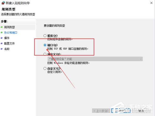 Win10如何阻止比特幣病毒勒索 Win10阻止比特幣病毒勒索方法