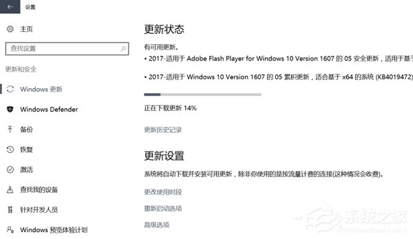 Win10如何阻止比特幣病毒勒索 Win10阻止比特幣病毒勒索方法