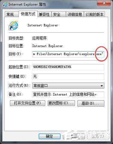 Win7 IE主頁被鎖定怎么辦?Win7 IE主頁被鎖定的解決方法