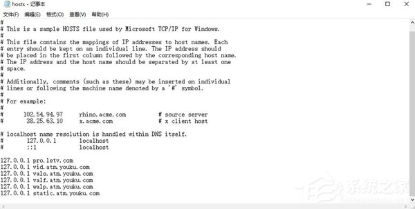 Win10系統IE提示主頁設置已損壞修復方法