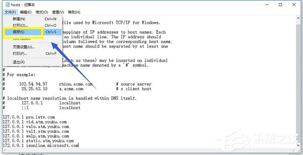 Win10系統IE提示主頁設置已損壞修復方法