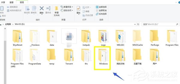 Win10系統IE提示主頁設置已損壞修復方法