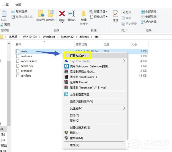 Win10系統IE提示主頁設置已損壞修復方法