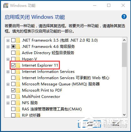 Win10 IE主頁被鎖定如何解決?Win10 IE主頁被鎖定的解決方法