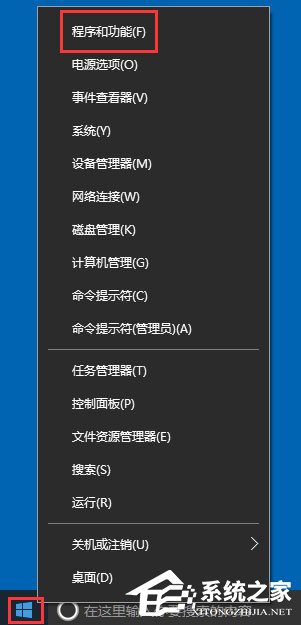 Win10 IE主頁被鎖定如何解決?Win10 IE主頁被鎖定的解決方法