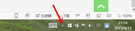 獲取Windows10提示圖標(biāo)去除和隱藏方法