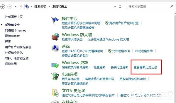 獲取Windows10提示圖標(biāo)去除和隱藏方法