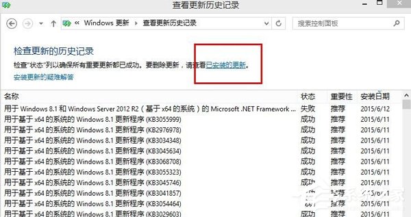 獲取Windows10提示圖標(biāo)去除和隱藏方法