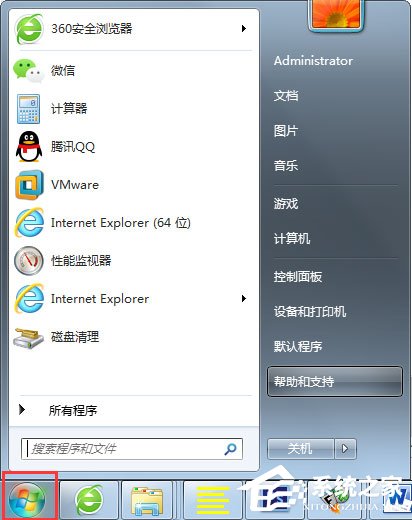 Win7安全警報怎么關閉?Win7關閉安全警報的方法