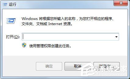 Win7電腦啟動慢如何解決?Win7使用Msconfig.exe解決電腦啟動慢的方法