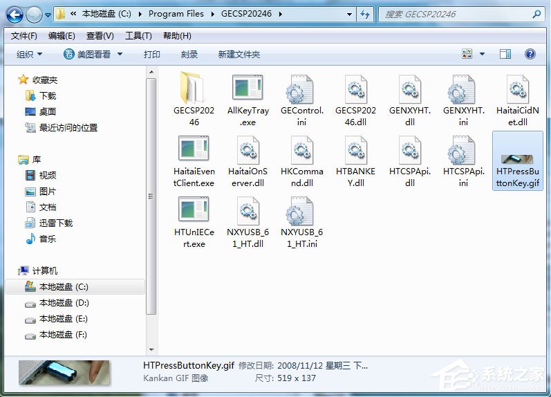 Win7電腦啟動慢如何解決?Win7使用Msconfig.exe解決電腦啟動慢的方法