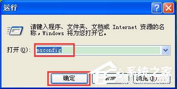 WinXP開機提示“dll為無效的Windows映像”如何解決？