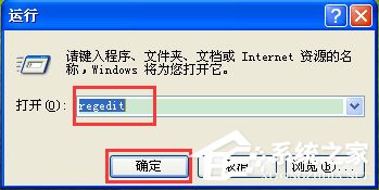 WinXP開機提示“dll為無效的Windows映像”如何解決？