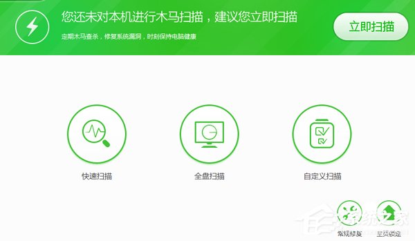 Win7提示應(yīng)用程序發(fā)生異常,未知的軟件異常解決辦法