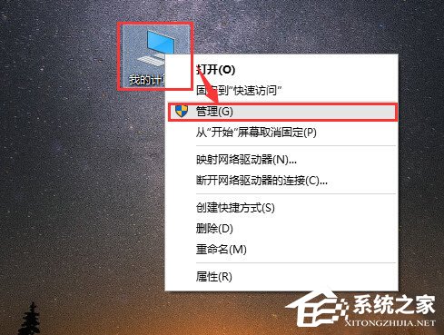 Win10開始菜單無法打開怎么解決 Win10開始菜單無法打開解決方法