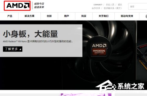 Win7配置可交換顯卡打不開怎么辦
