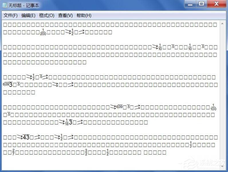 Win7文本文檔亂碼怎么解決?Win7文本文檔亂碼的解決方法