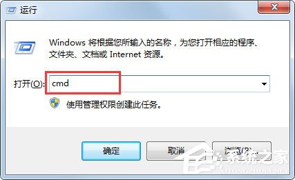 Win7如何恢復注冊表?Win7恢復注冊表的方法