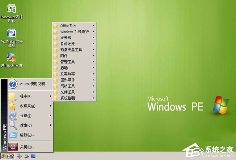 Win7如何恢復注冊表?Win7恢復注冊表的方法