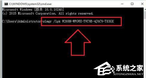Win10激活失敗提示錯誤碼0xC004C003怎么解決？