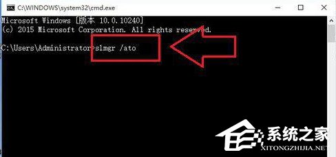 Win10激活失敗提示錯誤碼0xC004C003怎么解決？
