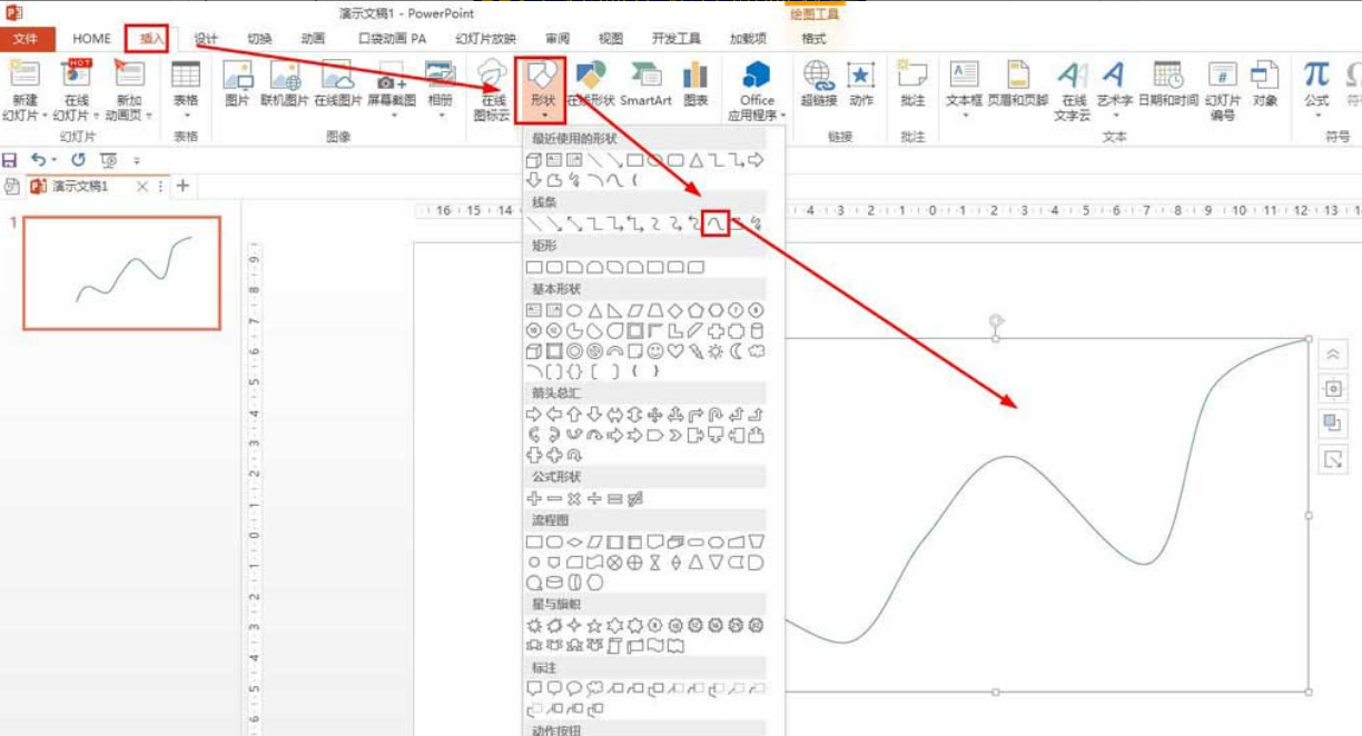 ppt閃爍彩燈制作方法介紹