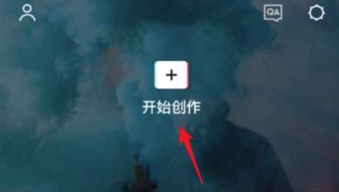 剪映電腦端朗讀文本設置教程分享