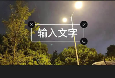 剪映電腦端朗讀文本設置教程分享