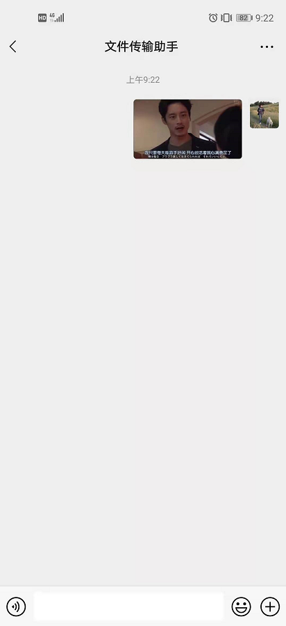 微信搜一搜變臉實驗室功能玩法介紹