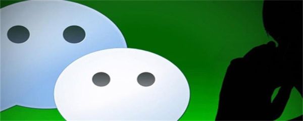 起個漂亮的微信號格式 2020最火的微信號設計