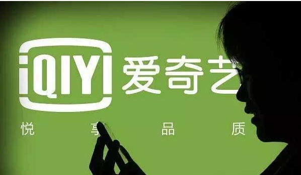 愛奇藝自動(dòng)續(xù)費(fèi)功能關(guān)閉流程一覽