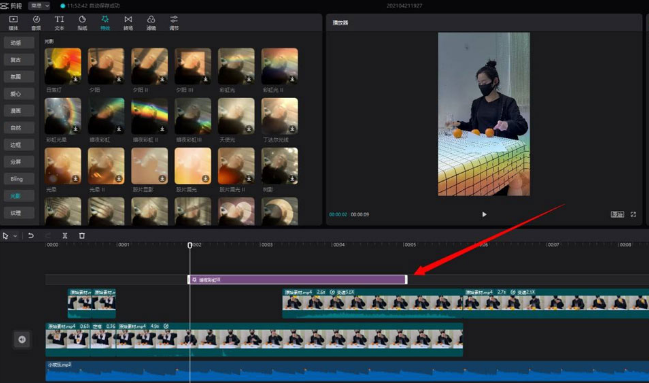 剪映電腦端彩虹光影添加方法介紹