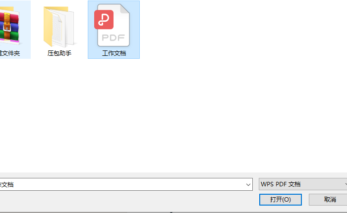 ilovepdf將pdf轉(zhuǎn)為word文檔設置步驟介紹