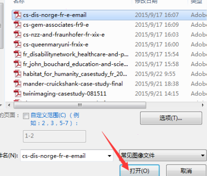 abbyy finereader把pdf轉(zhuǎn)成word文件設(shè)置方法分享