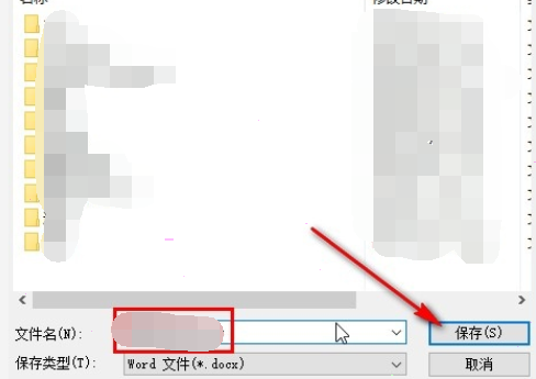 萬興pdf專家word文檔轉(zhuǎn)換教程分享