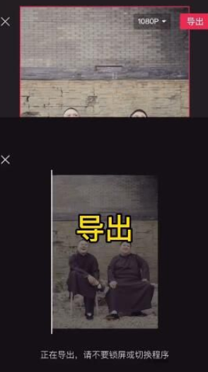 剪映pc版螞蟻雅黑視頻編輯教程介紹