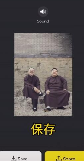 剪映pc版螞蟻雅黑視頻編輯教程介紹