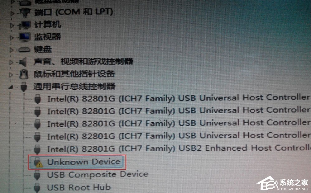 Win7系統U盤不能識別出現Unknown Device怎么辦?