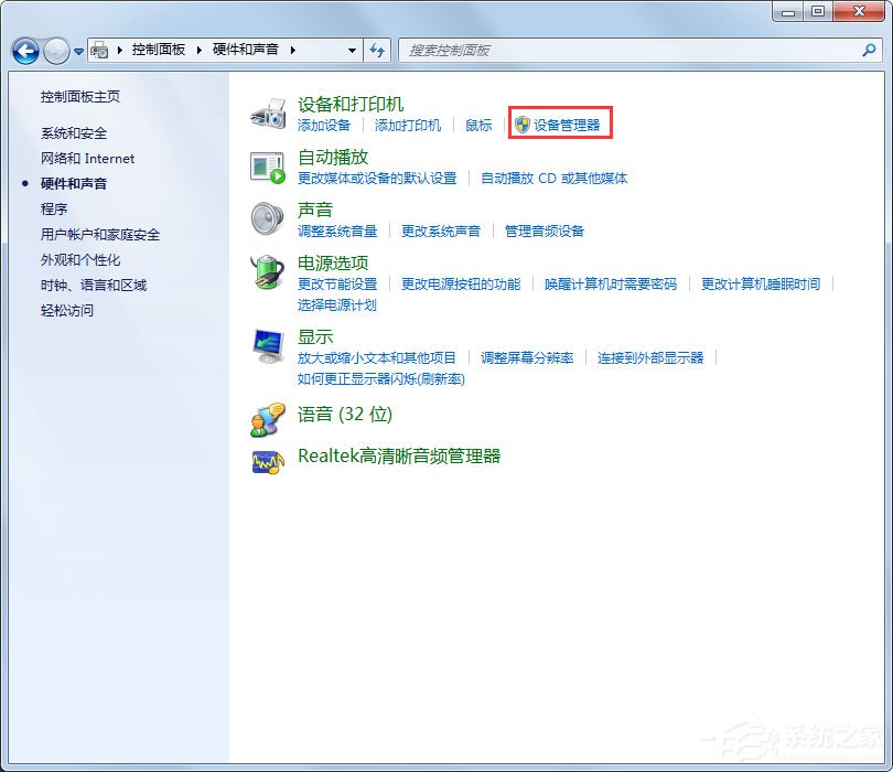 Win7系統U盤不能識別出現Unknown Device怎么辦?